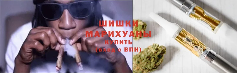 Шишки марихуана Ganja  Энгельс 